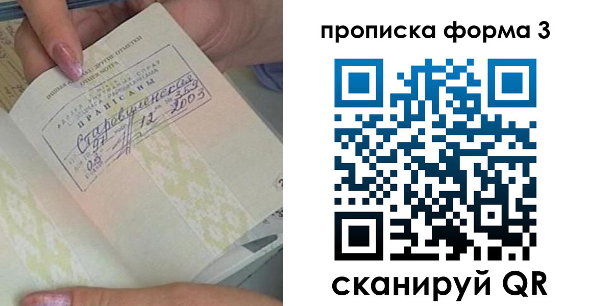 где прописаться в Тульской области