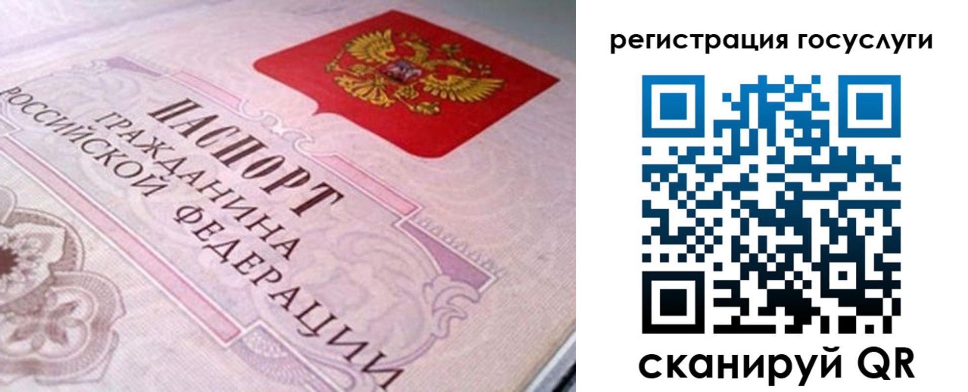 где прописаться в Тульской области