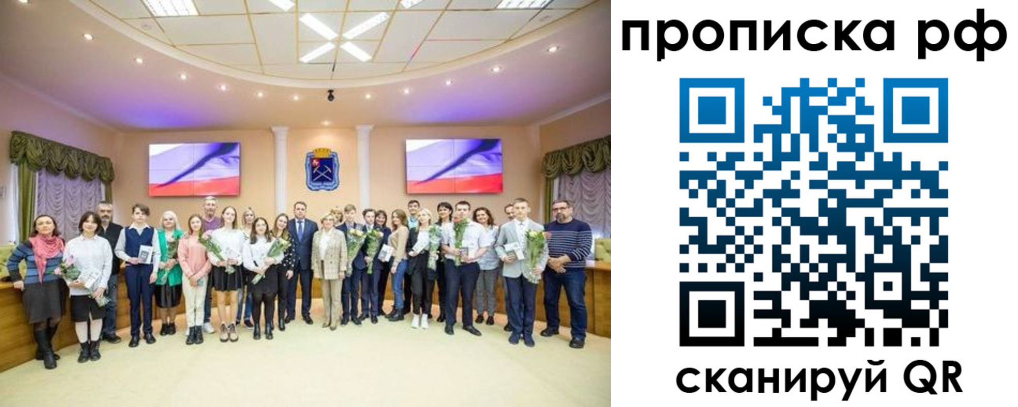 где прописаться в Тульской области