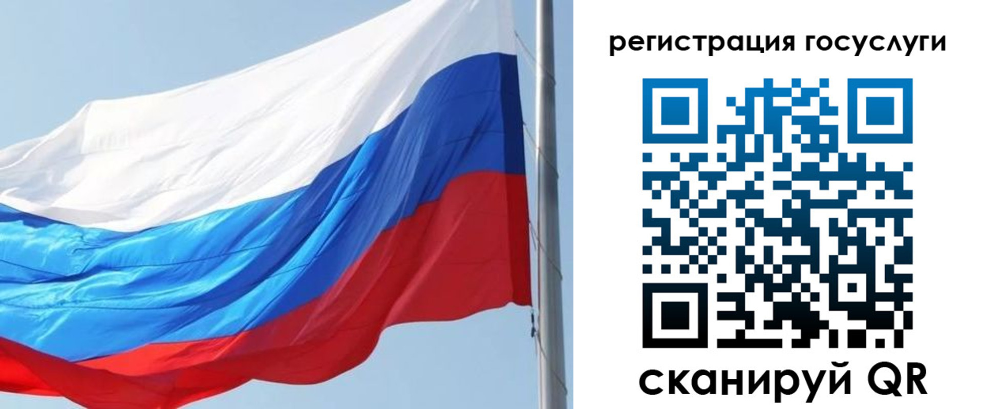 прописка в квартире в Тульской области