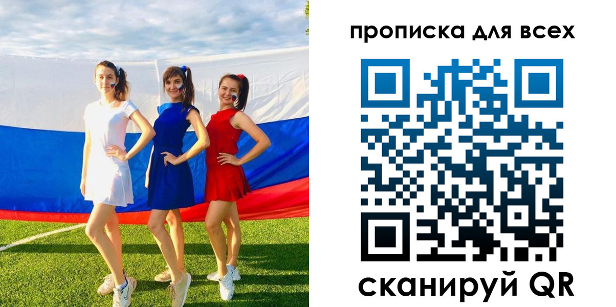 прописка в квартире в Тульской области