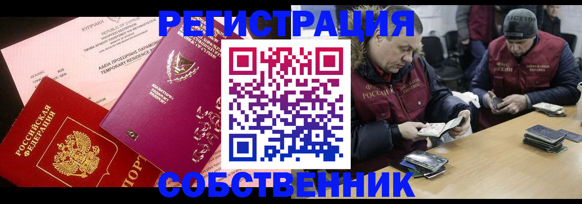 прописка поиск в Тульской области